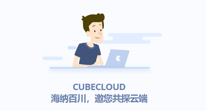 CubeCloud HK CN2 GIA